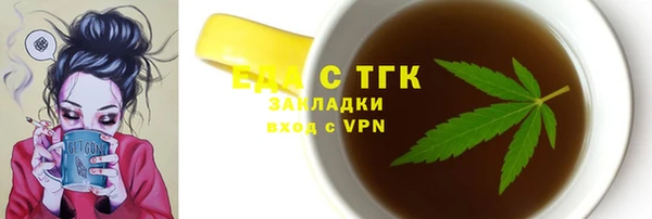 первитин Вязники